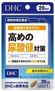 yv2980~ȏŒ\zDHC ߂̔A_l΍ 20 Tvg NHi 20ll5_܂