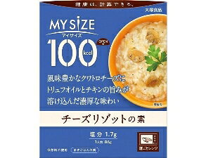 yv2980~ȏŒ\zːHi 100kcal}CTCY `[Y]bg̑f ]bg  CX^g gg Hi 86gll5_܂