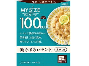 yv2980~ȏŒ\zːHi 100kcal}CTCY {ڂ냌 ǂԂ CX^g gg Hi 100gll5_܂