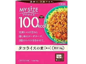 yv2980~ȏŒ\zːHi 100kcal}CTCY ^RCX̑f y E̗ ggHi CX^g Hi 90gll5_܂