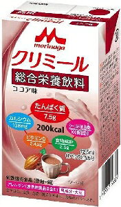 6�`10�Z�b�g �܂Ƃߔ��� �G���W���CClimeal �R�R�A�� �X�i���ƃN���j�R������� 125ml