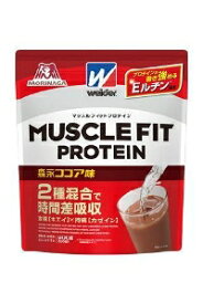 【注文合計2980円以上で注文可能】森永製菓 ウイダー マッスルフィットプロテイン ココア プロテイン 栄養補助食品 栄養ドリンク 健康食品 840gお一人様5点まで