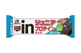 6〜10個セット まとめ買い森永製菓 inバー ジュニアプロテイン ココア 1本 プロテイン 栄養補助食品 栄養ドリンク 健康食品 1P