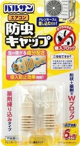 6`10Zbg ܂ƂߔbN oT GARhLbv 2 u^^Cv E E h 2