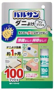 �y�������v2980�~�ȏ�Œ����\�z���b�N�o���T�� �_�j�悯�����b�v�b�V���X�v���[ 100�v�b�V�� T- ������ �_�j���� �X�v���[�^�C�v �L�������z�� 1���� 100�񂨈�l�l5�_�܂�