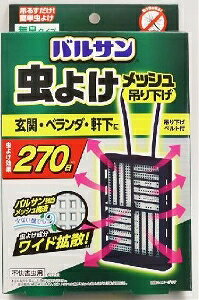 yv2980~ȏŒ\zoT 悯bV ݂艺 v[g^Cv 270 u[ sQp 270ll5_܂