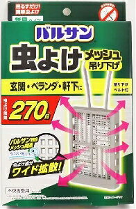 6`10Zbg ܂ƂߔoT 悯bV ݂艺 v[g^Cv 270 O[ sQp 270