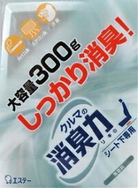 6〜10個セット まとめ買いエステー クルマの消臭力 シート下専用 無香料 300g