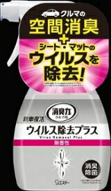 6〜10個セット まとめ買いエステー クルマの消臭力 新車復活 ウイルス除去プラス 無香性 250ml