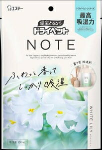 yv2980~ȏŒ\zGXe[ hCybg NOTE u^ zCg[   EL E h 350mlll5_܂