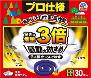 yv2980~ȏŒ\zA[X A[Xɑ悯 30 u^^Cv E E h 30ll5_܂