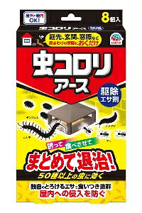 6`10Zbg ܂ƂߔA[X RA[X 쏜GT E E h 8