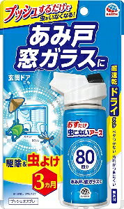 yv2980~ȏŒ\zA[X ȂA[X ݌ KX 80 Xv[^Cv E E h 80 90mlll5_܂