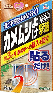 yv2980~ȏŒ\zA[X A[XK[f JV悯 \^Cv 2 E   | K[fjO 2ll5_܂