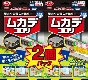 6`10Zbg ܂ƂߔA[X JfR 쏜GT 2pbN u^^Cv E E h 8×2