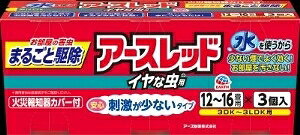 6`10Zbg ܂ƂߔA[X A[Xbh CȒp 12~16p E E h 12-16 20g×3