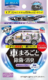 6〜10個セット まとめ買いアース製薬 クルマのスッキーリ 車まるごと除菌消臭ミニバン大型車用 1個