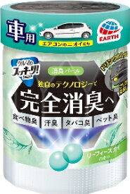 6〜10個セット まとめ買いアース製薬 クルマのスッキーリ 消臭パール リーフィースカイの香り 160g