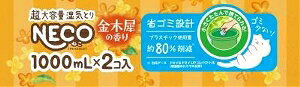 yv2980~ȏŒ\zA[X hC&hCUP NECO ؍  N[[bg [ pG 1000ml×2ll5_܂