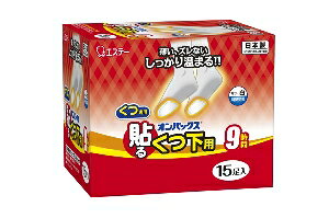 �y�������v2980�~�ȏ�Œ����\�z�G�X�e�[ �\��I���p�b�N�X�����p �� 15�� �J�C�� ���f�B�J�� 15S����l�l5�_�܂�