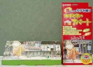 6`10Zbg ܂ƂߔJ ͔S˂ݕ߂ ˂ݒj̃Ap[g   E | K[fjO 2