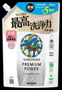 yv2980~ȏŒ\zT Vm~ v~Ap[ l֗p Hp Lb` ~[p  | 900mlll5_܂