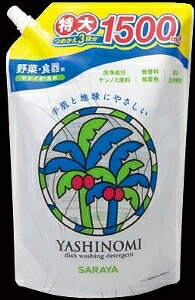 yv2980~ȏŒ\zT Vm~ XpEgl֗p Hp Lb` ~[p  | 1500mlll5_܂