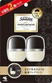 6〜10個セット まとめ買い小林製薬 Sawaday クルマ専用クリップ パルファムノアール 2個 6ml×2