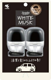 6〜10個セット まとめ買い小林製薬 Sawadayクルマ専用クリップ パルファムホワイトムスク 6ml×2