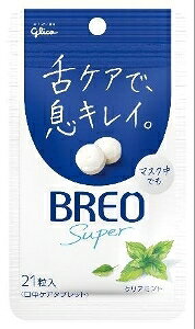 �y�������v3380�~�ȏ�Œ����\�z�]��O���R �u���I BREO SUPER 5�P�ʂőI�ׂ� �v �~���g�^�u���b�g �^�u���b�g ��P�A 17g����l�l5�_�܂�