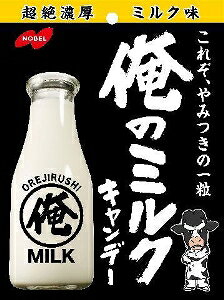 yv2980~ȏŒ\zm[x ̃~N 80gll5_܂