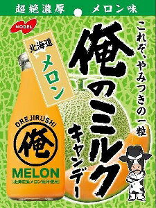 yv2980~ȏŒ\z̃~NLf[ kC 80gll5_܂