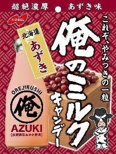 yv2980~ȏŒ\zm[x ̃~N kC 80gll5_܂