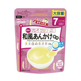 手作り応援 たっぷり和風あんかけのもと 7ヵ月頃 36gお一人様5点まで