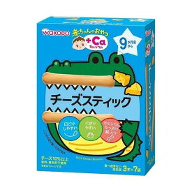 6〜10個セット まとめ買い和光堂 赤ちゃんのおやつ Ca カルシウム チーズスティック (3本*7袋入)