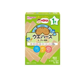 和光堂 1歳からのおやつ DHA ウエハース ヨーグルト風味 1枚*8袋入お一人様5点まで