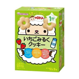 和光堂 1歳からのおやつ DHA いちごみるくクッキー 48g (16g*3袋お一人様5点まで