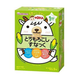6〜10個セット まとめ買い和光堂 1歳からのおやつ DHA とうもろこしすなっく 12g (4g*3袋入