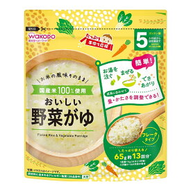 和光堂 たっぷり 手作り応援 おいしい 野菜がゆ 65gお一人様5点まで
