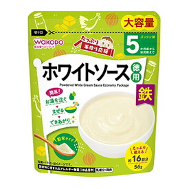 たっぷり手作り応援 ホワイトソース 56gお一人様5点まで