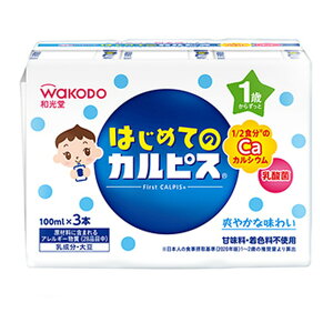 �y�������v3380�~�ȏ�Œ����\�z�a���� �͂��߂ẴJ���s�X 100ml×3�{����l�l5�_�܂�