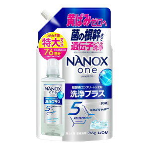 �y�������v3380�~�ȏ�Œ����\�z���C�I�� NANOX one ���v���X �߂����p ���� ����p��� 765g����l�l5�_�܂�