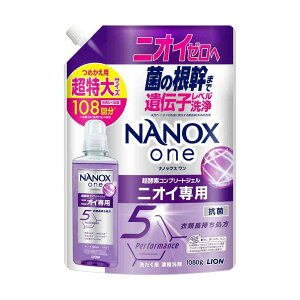�y�������v3380�~�ȏ�Œ����\�z���C�I�� NANOX one �j�I�C��p �l�ߑւ� ������ ����p��� 1080g����l�l5�_�܂�