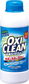 【B商品】【購入条件付き】 グラフィコ　オキシクリーン　酸素系漂白剤　無香料　500グラム (x 1) ※購入条件を必ずご確認ください