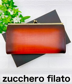 zucchero filato オレンジ ズッケロ フィラート 長財布 イタリアンレザー ヴィンテージ がま口 財布 高級 本革 天然素材 プレゼント ギフト 記念日 誕生日 大人 贈り物 52012