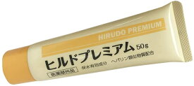 ヒルドプレミアム 乾燥肌用薬用クリーム(50g)　NicoBase SALE