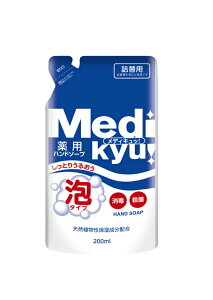 yv2980~ȏŒ\z PbgΌ@GIA@p@nh\[v@fBLb@A^Cv@lߑւ@200ml ll5_܂