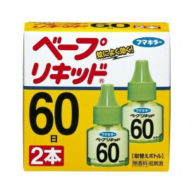 【A商品】 3～5個セット まとめ買い フマキラー　 ベープリキッド 60日 無香料 2本入　取り替えボトル