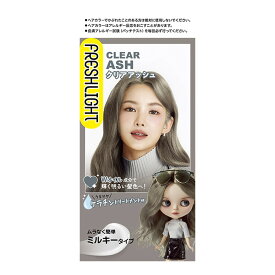 【注文合計3380円以上で注文可能】ヘンケルジャパン フレッシュライト ミルキーヘアカラー クリアアッシュ 40g+80ml+15gお一人様5点まで