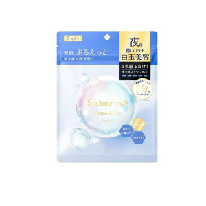 �y�������v3380�~�ȏ�Œ����\�z������ЃX�^�C�����O���C�t�E�z�[���f�B���O�X Saborino �T�{���[�m ���K�V���b�g ��p���ʔ��e�}�X�N 7��������l�l5�_�܂�